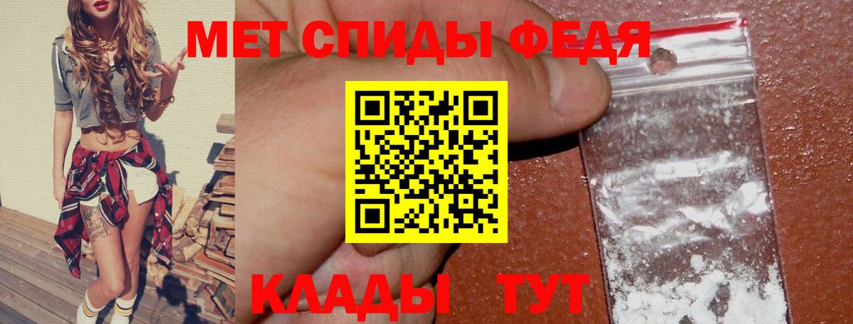 АМФЕТАМИН  АМФ Premium  Вход с VPN  Кандалакша 
