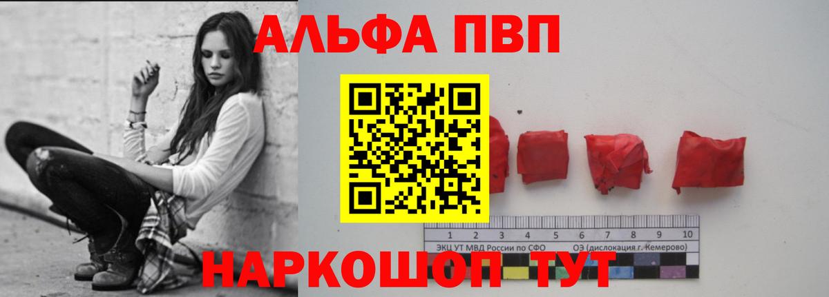 Alpha-PVP СК Кандалакша