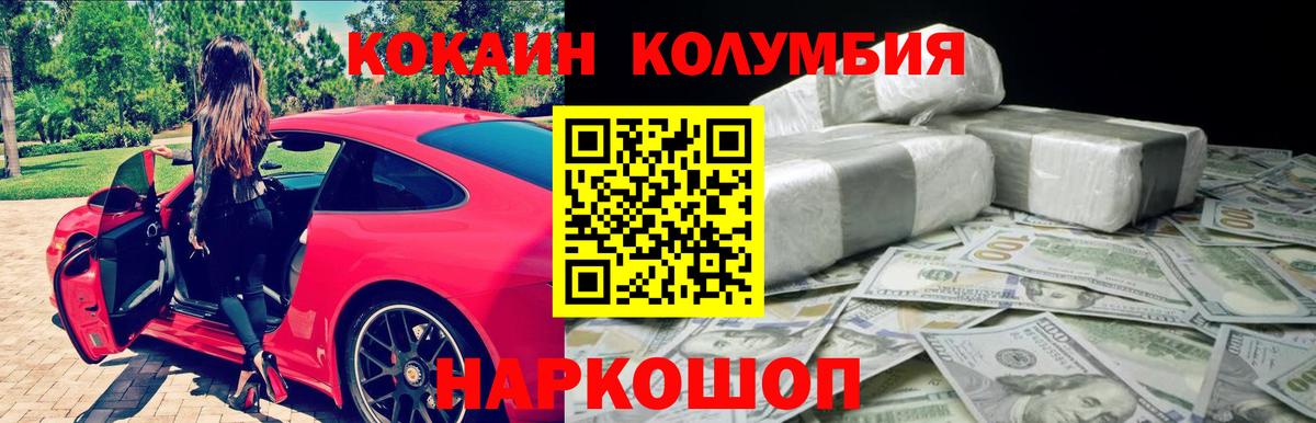 Cocaine 98% Кандалакша