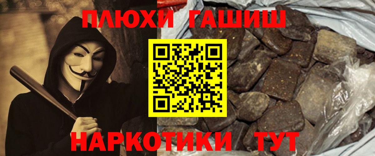 Кандалакша  Гашиш AMNESIA HAZE  ГАШ hashish  Вход с VPN 