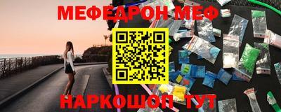 мяу мяу мука Коммунар