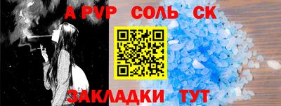 меф VHQ Комсомольск-на-Амуре