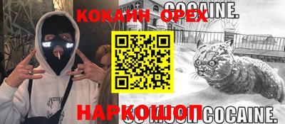 мяу мяу мука Коммунар