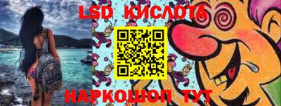 меф VHQ Комсомольск-на-Амуре
