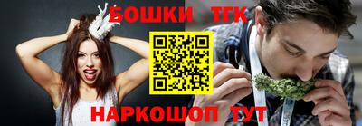 тгк Конаково