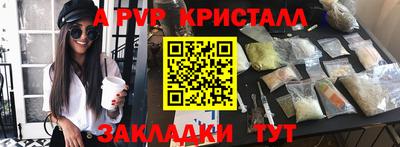 тгк Конаково