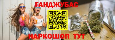 меф VHQ Комсомольск-на-Амуре