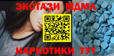 тгк Конаково