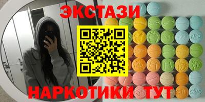 меф VHQ Комсомольск-на-Амуре