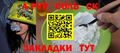 тгк Конаково
