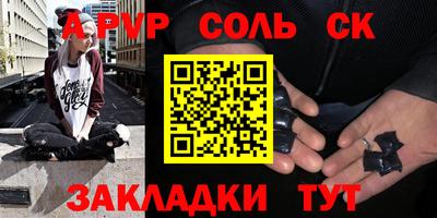 тгк Конаково