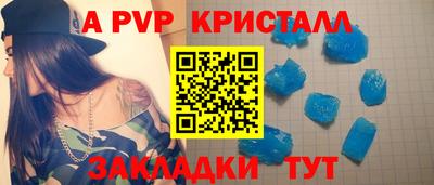 мяу мяу мука Коммунар