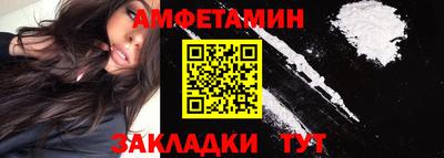меф VHQ Комсомольск-на-Амуре