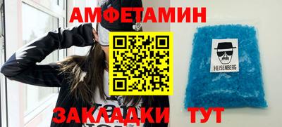 меф VHQ Комсомольск-на-Амуре