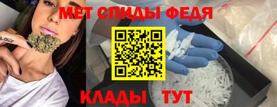 меф VHQ Комсомольск-на-Амуре