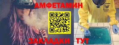 меф VHQ Комсомольск-на-Амуре