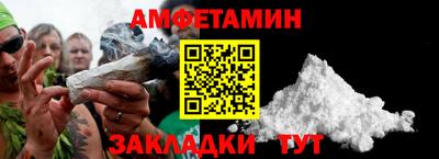 меф VHQ Комсомольск-на-Амуре
