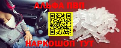 меф VHQ Комсомольск-на-Амуре