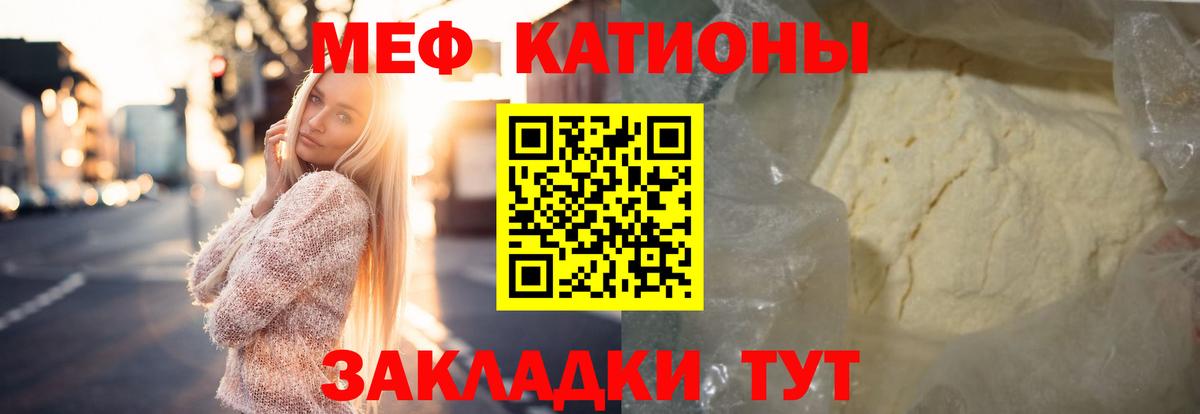 omg маркетплейс  Вход с VPN  МЯУ-МЯУ  Кандалакша  Мефедрон кристаллы  МЯУ-МЯУ мяу мяу 