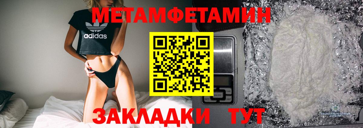 Кандалакша  МЕТАМФЕТАМИН витя  МЕТАМФЕТАМИН витя  Вход с VPN 
