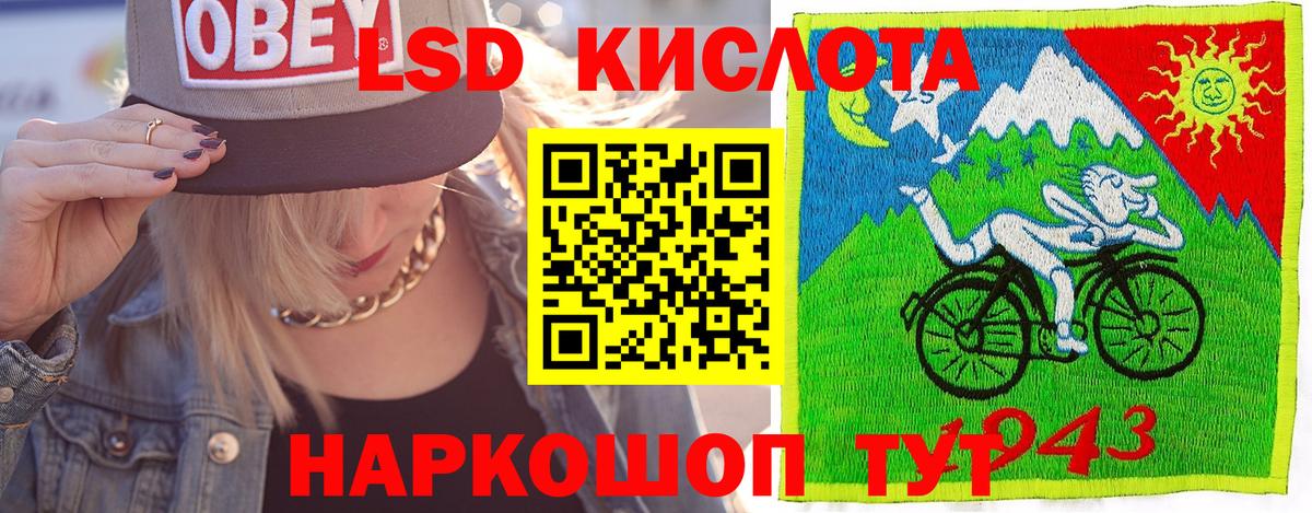Кандалакша  Марки N-bome 1,5мг  Вход с VPN 