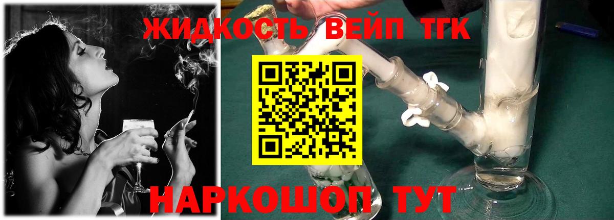 Кандалакша  купить   Вход с VPN  ТГК вейп 