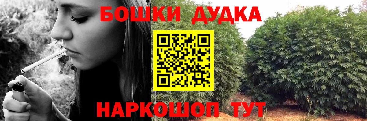 Бошки марихуана THC 21% Кандалакша